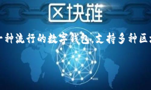 为了设置TP钱包的网址格式，通常需要遵循一些基本步骤。TP钱包是一种流行的数字钱包，支持多种区块链资产的管理。下面是在设置TP钱包网址格式时的具体步骤和指南。

### 如何设置TP钱包网址格式：详细指南与最佳实践