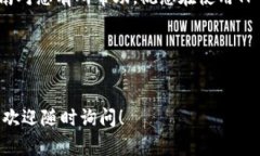 要在手机上安装TP钱包插件，您可以按