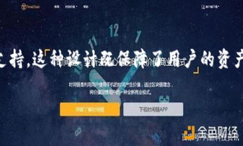 TP钱包（TokenPocket）是一款流行的多链钱包，广泛用于加密货币的存储、转账、交易等功能。关于“TP钱包是否有服务器”的问题，下面我将详细解答。

### TP钱包与服务器的关系

#### 1. 钱包的基本功能
TP钱包作为一个去中心化钱包，主要用于管理加密货币资产。用户可以通过钱包存储和管理各种区块链资产，如比特币、以太坊、TRON等。与传统的中心化存储不同，TP钱包让用户对自己的私钥和资产拥有完全的控制权。

#### 2. 服务器的角色
虽然TP钱包是去中心化的，但它仍然依赖于一些服务器来提供某些功能。比如，以下功能可能会涉及服务器：

- **节点服务**：TP钱包可以连接到不同区块链的节点。这些节点有时会通过服务器运行，以便为用户提供更快的交易处理和查询功能。
  
- **数据同步**：为了确保用户的钱包数据能够实时更新，TP钱包需要从网络中获取最新的信息，这可能会通过后台服务器来实现。

#### 3. 安全性考虑
TP钱包强调安全性。用户的私钥始终保存在本地设备中，而不是存储在服务器上。这意味着即使服务器遭到攻击，用户的资产也不会受到影响。

#### 4. 用户体验
为了提升用户体验，TP钱包可能会使用服务器来进行一些数据分析或用户反馈收集。这可以帮助开发团队更好地理解用户需求，改进钱包功能。

### 总结
TP钱包虽不是传统意义上的依赖中心化服务器的应用，但在部分功能上仍可能涉及服务器支持。这种设计既保障了用户的资产安全，又了使用体验。

如果您对TP钱包的使用仍有疑问，欢迎随时提问！