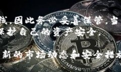 taioti下载TP钱包，只需记住助记词的完