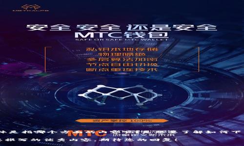 很高兴能为你提供帮助！不过，您提到的“官网网站下载”具体是指哪个方面的内容呢？是想要了解如何下载某个官网的内容、软件，还是想要引导用户下载某个资源？

如果您能提供更多细节或具体的方向，我将能更好地帮助您撰写的优秀内容。期待您的回复！