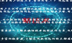 在当今数字货币迅速发展的浪潮中，电