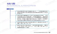 TP钱包对中国用户终止服务的影响与应