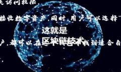 TP钱包开源是指TP钱包（TokenPocket）这一