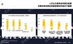 TP钱包私钥导入是指将您的加密货币钱