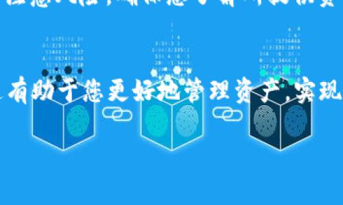 在TP钱包（TokenPocket）中查看流动性池（LP）相关信息的步骤相对简单。以下是详细的步骤和说明，帮助您轻松了解如何在TP钱包中查看LP信息。

什么是TP钱包
TP钱包是一款去中心化的钱包应用，支持多种区块链资产的管理。用户可以通过TP钱包存储、转账和交换各种数字货币。同时，TP钱包还支持DeFi（去中心化金融）项目，用户可以参与流动性挖矿、借贷等活动。

什么是流动性池（LP）
流动性池是DeFi项目中一种重要的机制。它由用户所提供的流动性资产组成。用户将其数字资产存入流动性池中，以换取相应的LP代币。这些代币代表了用户在流动性池中的份额。当流动性池中的交易发生时，提供流动性的用户会获得一定的交易手续费作为奖励。

如何在TP钱包中查看流动性池信息
在TP钱包中查看LP信息的步骤如下：

h4步骤一：打开TP钱包/h4
首先，在您的手机上找到并打开TP钱包应用。如果尚未下载安装，请前往应用商店下载并完成安装。

h4步骤二：选择钱包/h4
在TP钱包的主界面，您将看到已创建或导入的钱包列表。选择您想要查看LP信息的钱包。如果您还没有钱包，您可以创建一个新的钱包，按照提示操作即可。

h4步骤三：进入DeFi选项/h4
选择相应的钱包后，在主界面寻找“DeFi”或者“流动性挖矿”的选项。这个选项通常在钱包界面的底部或中间位置。

h4步骤四：查看流动性池/h4
进入DeFi选项后，您会看到可用的流动性池列表。在这个列表中，您可以找到您参与的流动性池。每个流动性池通常会显示与之相关的资产、收益、交易量等信息。

h4步骤五：查看LP代币/h4
在流动性池的详细信息页面中，您会看到您拥有的LP代币数量。这些代币代表了您在流动性池中的份额。您还可以看到相应的收益、交易手续费和其他相关信息。

小贴士
如果您对流动性池的操作不够熟悉，可以参考TP钱包提供的用户指南或相关的社区教程。此外，参与流动性挖矿时要注意风险，确保您了解所提供资产的波动性。

总结
在TP钱包中查看流动性池（LP）信息非常简单。通过以上步骤，您可以快速找到自己在各个流动性池中的投资情况。这有助于您更好地管理资产，实现收益最大化。在参与流动性挖矿或其他DeFi项目之前，请务必仔细研究，并了解潜在风险。

希望这些信息对您有所帮助！如果您还有其他问题，欢迎随时提问。