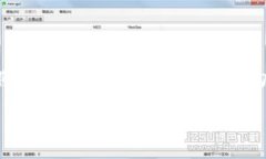 思考一个适合推广并且符合的优秀，聚