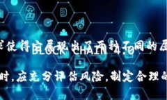 加密货币的性质可以通过其功能、使用