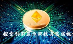乐金显示官网——探索创新显示科技与