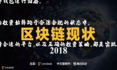 jiaoti虚拟加密货币平台：如何在数字时