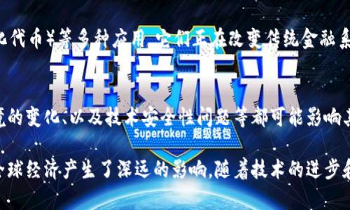 加密货币是指使用密码学技术来安全保证交易、控制新单位的创建并验证资产转移的数字或虚拟货币。它的特点包括去中心化、高度安全以及能够通过区块链技术实现透明的交易记录。以下是加密货币的一些核心概念：

### 1. 去中心化
加密货币大多是基于区块链技术运行的，这意味着它们不受任何中央金融机构（如银行或政府）的控制。交易是在一个全球分散的网络中进行的，所有交易都被记录在一个公共的账本上。

### 2. 安全性
加密货币使用复杂的数学算法和密码学技术来确保交易的安全。这种保护机制使得伪造或篡改交易几乎不可能。

### 3. 区块链技术
区块链是一种分布式账本技术，它以区块的形式存储交易信息。每个区块都包含一组交易数据，并且通过密码学链接到前一个区块，形成一个持续扩展的链条。这种结构确保了数据的透明性和不可更改性。

### 4. 数字资产
加密货币也可以被视为一种数字资产。用户可以通过交易、投资或存储等方式对其进行管理和使用。由于市场波动性较大，加密货币的价值可能会快速变化。

### 5. 主流加密货币
比特币（Bitcoin）是最早和最知名的加密货币。除了比特币，还有以太坊（Ethereum）、瑞波币（Ripple）等其他多种加密货币。每种加密货币都有其独特的功能和目标。

### 6. 使用场景
除了作为交易媒介，加密货币还可以用于智能合约、去中心化金融（DeFi）、NFT（非同质化代币）等多种应用。它们正在改变传统金融系统，并为企业和个人提供了新的经济机会。

### 7. 投资与风险
虽然加密货币投资可能带来高回报，但它们也伴随着高风险。市场的不稳定性、监管环境的变化、以及技术安全性问题等都可能影响其投资价值。因此，在投资之前需要充分了解并做好风险评估。

总之，加密货币是金融科技发展的重要体现。它们不仅改变了人们对货币的理解，也对全球经济产生了深远的影响。随着技术的进步和市场的成熟，加密货币的未来无疑将会更加丰富多彩。