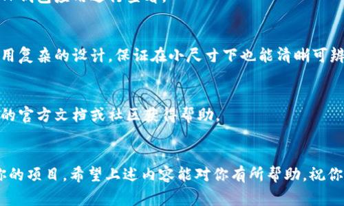 如何在TP钱包中上传币的Logo
在区块链行业，数字货币的品牌形象非常重要。良好的视觉呈现能够帮助用户更好地识别和信任某一种数字资产。在TP钱包中，上传币的logo是提升项目吸引力和可信度的重要步骤。接下来，我们将详细阐述如何在TP钱包中上传币的logo，包括步骤、注意事项以及可能遇到的问题。

步骤一：准备Logo文件
在上传之前，首先需要准备好符合要求的Logo文件。一般来说，Logo文件应当是透明背景的PNG格式，尺寸最好是256x256像素。确保Logo设计简洁、易识别，能够清晰地传达币的品牌形象。

步骤二：打开TP钱包
启动TP钱包应用，并确保你拥有必要的权限进行操作。如果尚未注册TP钱包，首先需要创建一个账户并牢记你的私钥和助记词，确保安全。

步骤三：进入币种管理
在TP钱包的主界面上，找到“我的资产”或“币种管理”的选项。点击进入后，你会看到当前钱包中所有支持的数字资产。

步骤四：选择币种
在币种管理页面，找到你需要上传Logo的币种。如果该币种已经存在于钱包中，点击进入该币种详情页面。如果还未添加该币种，需先添加自定义代币。

步骤五：上传Logo
在币种详情页面中，寻找“上传Logo”或“编辑Logo”的选项。点击后，将出现文件选择框。选择之前准备好的Logo文件进行上传。

步骤六：确认上传
文件选择后，系统会提示你确认上传。确保文件无误后，点击“确认”或“上传”按钮。此时，系统可能会进行加载，完成后你会看到Logo成功更新的信息。

步骤七：检查效果
上传成功后，返回到币种管理页面，刷新列表，检查Logo是否已经显示。如果没有显示，可能需要稍等片刻，或重新启动TP钱包应用进行查看。

注意事项
在上传Logo的过程中，有几个注意事项。首先，确保文件格式和尺寸符合要求，以避免上传失败。其次，Logo应当避免使用复杂的设计，保证在小尺寸下也能清晰可辨。最后，注意版权问题，确保使用的Logo文件是合法的。

可能遇到的问题
在上传过程中，你可能会遇到一些问题。例如，上传后Logo不显示、格式不支持等。如果遇到这些情况，建议查看TP钱包的官方文档或社区获得帮助。

总结
在TP钱包中上传币的Logo是提升数字资产品牌形象的有效方法。通过简单的步骤，你可以让用户更好地识别和信任你的项目。希望上述内容能对你有所帮助，祝你的项目蒸蒸日上！