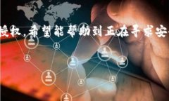 TP钱包被授权后如何取消授权？在数字