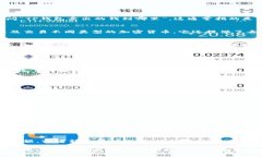 关于TP钱包（TokenPocket），它是一种数