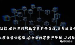   如何设置TP钱包的指纹密码，保障您