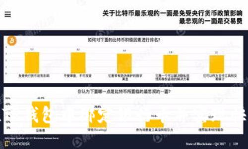 如何在TP钱包中绑定银行卡并实现快速充值