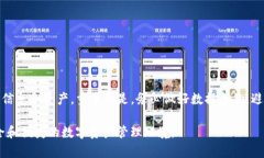 TP钱包卸载后如何恢复以前的数据TP钱