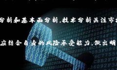 如何在TP钱包中观察朋友们购买的数字