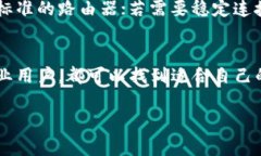 关于D-Link（迪-Link），它是一家知名的