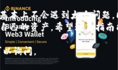 把USDT提到TP钱包里是一个相对简单的过