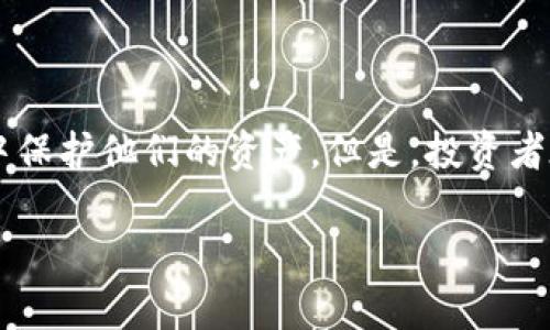 加密货币中的“U”通常是指“USDT”（Tether）或其他类似的稳定币（stablecoin），它们是与法定货币（如美元）挂钩的数字货币。稳定币的目的是保持与其支持资产（例如美元）相对固定的价值，从而减少加密货币市场的波动性。

以下是关于“U”相关的详细介绍：

什么是稳定币？
稳定币是一种特殊类型的加密货币，旨在通过与独立资产（如法定货币、商品或其他数字货币）的挂钩来保持其价值的稳定。最常见的稳定币是与美元挂钩的USDT（Tether），它的价值大约等于1美元。

USDT的工作原理
USDT由Tether公司发行。每发行1个USDT，Tether公司会在其银行账户中储存相应的1美元。这种1:1的价值挂钩使得USDT在市场上具有较强的稳定性。用户可以在交易所以USDT进行交易，避免因为其他加密货币的价格波动而产生损失。

为什么选择稳定币？
很多投资者和交易者选择使用稳定币的原因有几个：
ul
    listrong降低波动性：/strong加密货币市场非常波动，稳定币可以帮助投资者在需要的时候“避险”。/li
    listrong便利性：/strong交易者可以迅速将资金从一种加密货币转换为另一种，避免法定货币兑换的繁琐过程。/li
    listrong流动性：/strong许多加密货币交易所都支持稳定币，使其在市场中广泛流通。/li
/ul

如何使用USDT？
使用USDT非常简单。你只需要找到一个支持USDT的交易所。
步骤如下：
ol
    li注册一个支持USDT的交易所账户。/li
    li完成身份验证（如果需要）。/li
    li将合法货币（如美元）兑换为USDT。/li
    li使用USDT进行交易或存储。/li
/ol

USDT的优势与风险
虽然USDT和其他稳定币有很多好处，但也存在一些风险：
ul
    listrong信任问题：/strongTether公司是否有足够的美元储备来支持已发行的USDT，曾引发过争议。/li
    listrong监管风险：/strong随着加密货币的流行，各国监管机构可能会加大对稳定币的监管力度。/li
/ul

结论
USDT已经成为加密货币世界的重要组成部分。它提供了一个相对稳定的选项，帮助用户在波动的市场中保护他们的资产。但是，投资者在使用USDT时仍需谨慎，并了解相关的风险。

以上只是关于“U”的一个部分介绍。如果需要更深入的详细讨论或其它相关主题，请告知我！