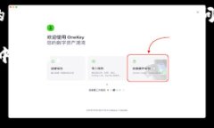 在数字货币的世界中，钱包是非常重要