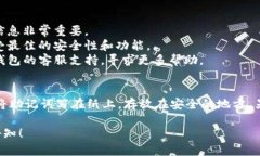 要恢复被删除的TP钱包货币，您可以尝