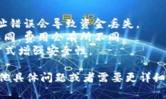 提到火币（Huobi），通常是指在这个数