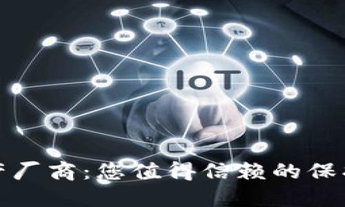 探索气泡膜生产厂商：您值得信赖的保护包装解决方案