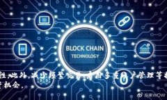   解决TP钱包流动资金不足的方法与技