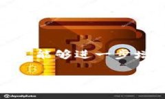 tt p钱包腾讯手机管家怎么设置/ttp钱包