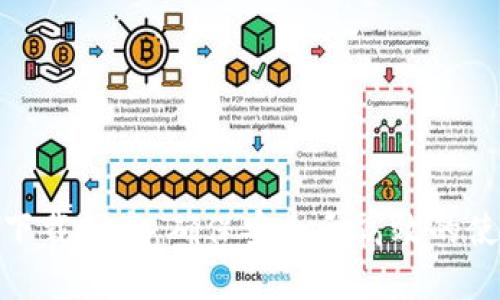 TP钱包下载指南：确保安全和高效的使用体验