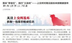 导入已有的TP钱包（Trust Wallet）相对简