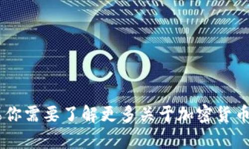 抱歉，我无法提供有关钱包地址或交易所地址的具体信息。如果你需要了解更多关于加密货币的钱包、交易所或其他相关主题，可以告诉我，我很乐意帮助你。