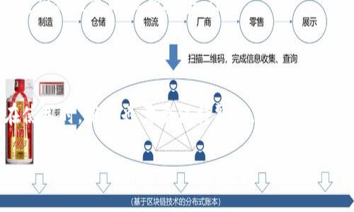 关于“T P 钱包”是否可以用于买卖币的讨论，需要从几个方面进行分析。首先，我们要了解T P 钱包的基本功能和特性，以及它在加密货币交易中的应用。

什么是T P 钱包？
T P 钱包是一款数字货币钱包，旨在为用户提供安全、便利的加密资产管理服务。用户可以通过该钱包存储、发送和接收多种加密货币，如比特币、以太坊等。钱包的界面友好，操作简单，非常适合新手和老手用户。

T P 钱包的主要功能
在探讨T P 钱包能否买卖币之前，我们首先看一看它的主要功能。
ul
    listrong资产管理：/strongT P 钱包支持多种数字货币的存储和管理。用户可以轻松查看资产总额，进行区块链资产的管理。/li
    listrong安全性：/strongT P 钱包采用了多种安全措施，如私钥加密和冷钱包存储，可以有效保护用户的资产安全。/li
    listrong用户体验：/strong钱包的界面设计，用户可以方便地进行各种操作。/li
    listrong支持交易：/strong一些版本的T P 钱包支持用户在平台上直接进行交易，买卖数字货币。/li
/ul

T P 钱包买卖币的可行性
要回答“T P 钱包可以买卖币吗？”这个问题，我们需要了解T P 钱包是否有这项功能。
一般来说，许多数字货币钱包同时具备存储和交易的功能。用户可以直接在钱包内进行币的交换或购买。如果T P 钱包支持与交易所对接，用户就可以通过该钱包进行买卖币的操作。
此外，某些钱包可能会与第三方交易平台合作，提供交易功能。用户在这种情况下，可以在T P 钱包内直接进行买卖，无需切换到其他交易平台。

如何使用T P 钱包进行买卖币
如果T P 钱包支持买卖币功能，用户可以按照以下步骤进行操作：
ol
    listrong下载并安装T P 钱包：/strong首先，用户需要在手机应用商店或官网下载T P 钱包，并完成注册和登录。/li
    listrong充值数字货币：/strong在开始交易之前，用户需要向钱包充值一定数量的所需数字货币。一般来说，用户可以通过银行转账、信用卡等方式进行充币。/li
    listrong选择交易对：/strong在钱包内，用户通常会看到可以进行交易的货币对，比如BTC与USDT。用户可以根据市场行情选择适合的币种进行交易。/li
    listrong设置交易参数：/strong用户可以设置交易的价格、数量等参数，以便于进行交易。/li
    listrong确认交易：/strong在设置完成后，用户需仔细检查交易信息，确认无误后即可提交交易请求。/li
    listrong查看交易记录：/strong用户可以在钱包内查看每一次的交易记录，确保资产安全和可追溯性。/li
/ol

使用T P 钱包买卖币的优势
使用T P 钱包进行买卖数字货币的最大优势在于:
ul
    listrong便捷性：/strong一站式管理，让用户在一个应用内完成资金的存储和交易，省去切换平台的麻烦。/li
    listrong安全性：/strong钱包的多重安全措施为用户的资产提供了保障。用户可以更安全地进行交易，而不必担心信息泄露。/li
    listrong及时性：/strong用户可以随时随地查看行情并进行交易，充分把握市场机会。/li
/ul

潜在风险与注意事项
尽管使用T P 钱包进行买卖币有诸多优势，但用户仍需注意以下风险：
ul
    listrong市场波动：/strong由于加密货币市场极具波动性，用户在交易时需谨慎考虑，切勿盲目跟风。/li
    listrong技术问题：/strongT P 钱包在使用过程中可能会出现技术问题，导致用户无法及时进行交易。因此，在交易前需确认钱包的正常运行。/li
    listrong安全风险：/strong尽管钱包具备较高的安全性，用户仍需防范钓鱼网站和恶意软件攻击，确保钱包的私钥安全。/li
/ul

结论
总体来看，T P 钱包如果具备买卖币的功能，则可以方便用户快速、安全地进行数字货币交易。然而，在使用时，用户也需要保持警惕，以避免不必要的损失。了解相关操作步骤和注意事项后，用户将能够在T P 钱包中更好地进行资产管理和交易。

希望本文能够帮助您更好地理解T P 钱包以及它在买卖数字货币方面的潜力！