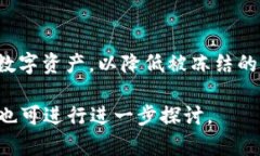 关于“公安可以冻结TP钱包吗”的问题