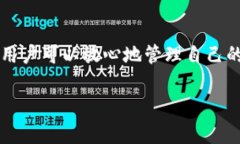 关于TP钱包（Trust Wallet）的问题，下面