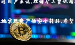 在数字货币领域，钱包的使用非常广泛