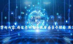 思考一个适合推广并且符合的优秀，聚