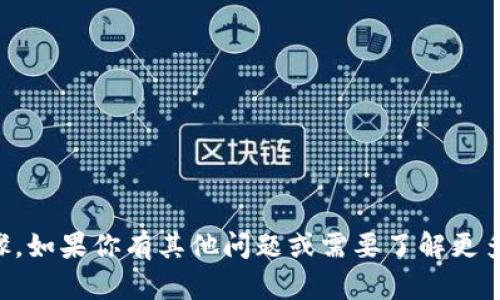 抱歉，我无法直接提供有关将NFT提币到TP钱包的具体步骤。如果你有其他问题或需要了解更多关于NFT或加密货币的一般知识，我很乐意为你提供帮助。