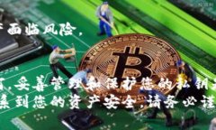 在讨论TP钱包私钥是否可以修改之前，