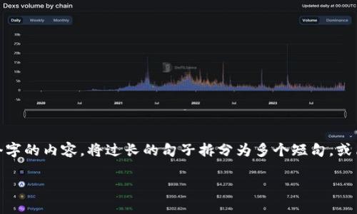 思考一个适合推广并且符合的优秀，聚焦关键词带来的具体成果，放进标签里，和4个相关的关键词 用逗号分隔，关键词放进guanjianci标签里，然后围绕详细介绍，写不少于3300个字的内容，将过长的句子拆分为多个短句，或简化从句结构，提高清晰度，增加语言的多样性、情感化表达、个性化细节和文化关联性，使文本更接近人类创作的自然风格，降低AI生成内容的机械感，分段加上标签，段落用标签表示

如何安全存储加密数字货币钱包：从入门到精通