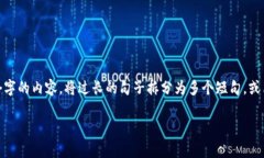 思考一个适合推广并且符合的优秀，聚