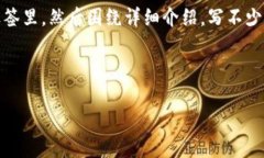 思考一个适合推广并且符合的优秀，聚