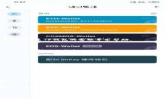 如何更换TP钱包的登录设备？随着区块