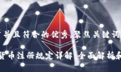 思考一个适合推广并且符合的优秀，聚