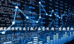 在探讨如何查看TP钱包中的空投之前，