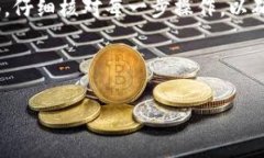 发的币在TP钱包显示为0的原因及解决方