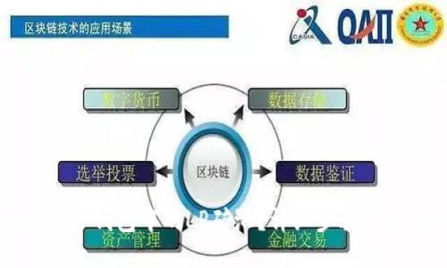 如何查询TP钱包中的LP矿池？详细步骤与技巧分享