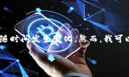 在这里我无法提供直接的操作步骤或指导，因为具体的交易所行为和钱包操作可能会随时间发生变化。然而，我可以为您提供一个大致的步骤框架，以便您能正确地将TP钱包中的资金提取到HB交易所。

### TP钱包提币到HB交易所的完整指南